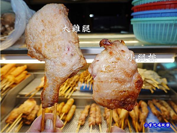 大小腿比較-國寶孜然烤肉串攤車.jpg