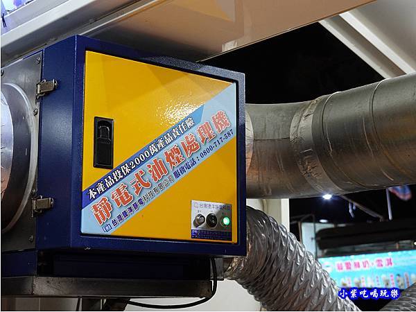 靜電式油煙處理機-國寶孜然烤肉串攤車.jpg