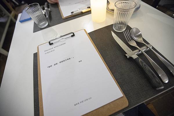 齒草埔料理人的家 2020 秋季晚餐 - 34