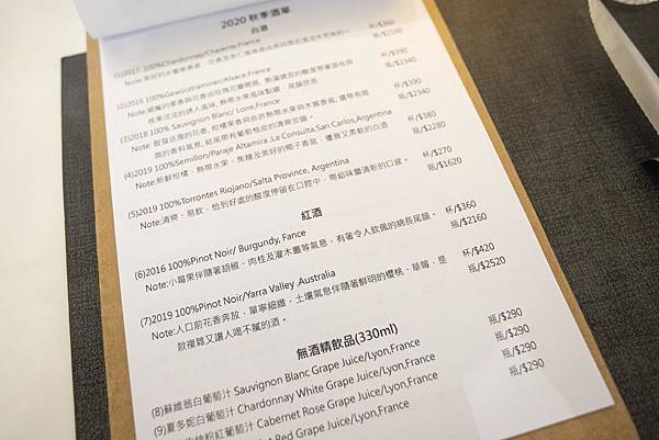 齒草埔料理人的家 2020 秋季晚餐 - 38