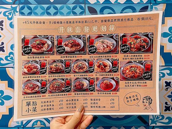 台北 中正區 伍玲年代12.JPG