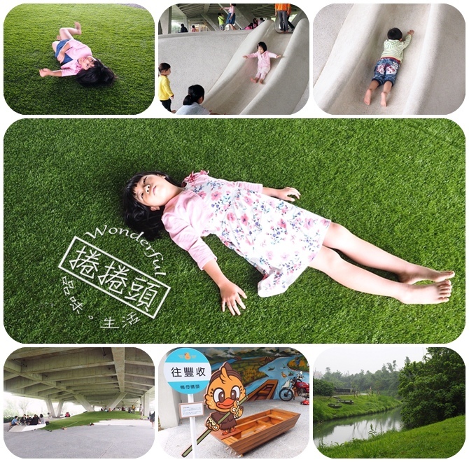 冬山一日遊⎮20+景點美食懶人包!(超大月亮造景、童話森林彩色屋、冬山小奈良、銅板美食樂園、藍帶主廚法式甜點) @捲捲頭 Wonderful 品味。生活