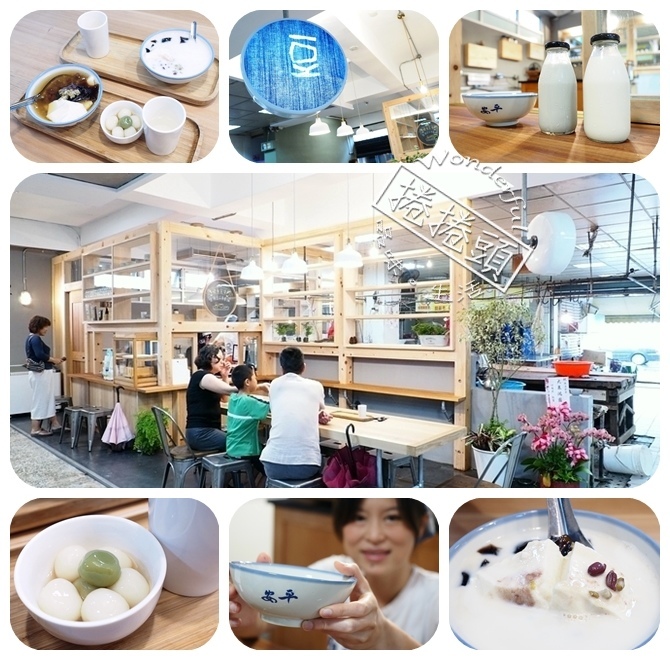 冬山一日遊⎮20+景點美食懶人包!(超大月亮造景、童話森林彩色屋、冬山小奈良、銅板美食樂園、藍帶主廚法式甜點) @捲捲頭 Wonderful 品味。生活