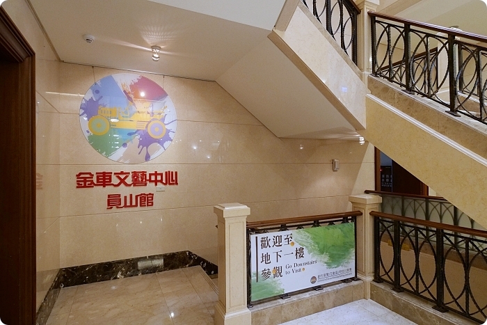 宜蘭景點⎪金車員山藝文中心。新亮點：可愛的伯朗先生60種KUSO版在這裡！有維梅爾畫風、跟月兔喝咖啡的伯朗阿伯，快來當文青拍一回！ @捲捲頭 Wonderful 品味。生活