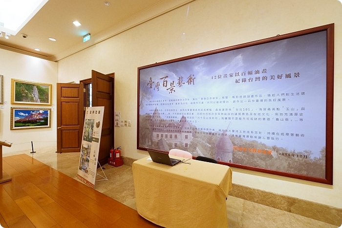 宜蘭景點⎪金車員山藝文中心。新亮點：可愛的伯朗先生60種KUSO版在這裡！有維梅爾畫風、跟月兔喝咖啡的伯朗阿伯，快來當文青拍一回！ @捲捲頭 Wonderful 品味。生活