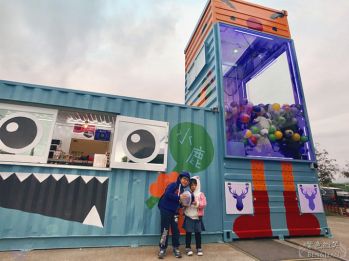 ▋2020宜蘭室內景點 ▋52個宜蘭雨天備案室內景點免煩惱,走到哪裡都能玩! 還有宜蘭153個特色小吃等你來吃喝玩樂。(2020/9/27更新) @捲捲頭 Wonderful 品味。生活