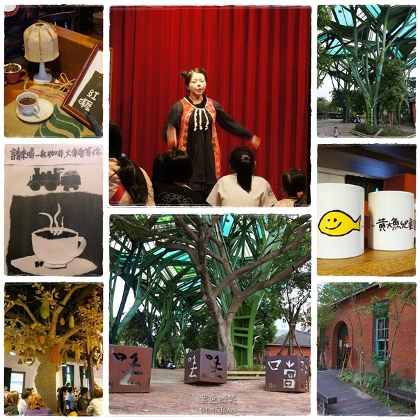 ▋2020宜蘭室內景點 ▋52個宜蘭雨天備案室內景點免煩惱,走到哪裡都能玩! 還有宜蘭153個特色小吃等你來吃喝玩樂。(2020/9/27更新) @捲捲頭 Wonderful 品味。生活