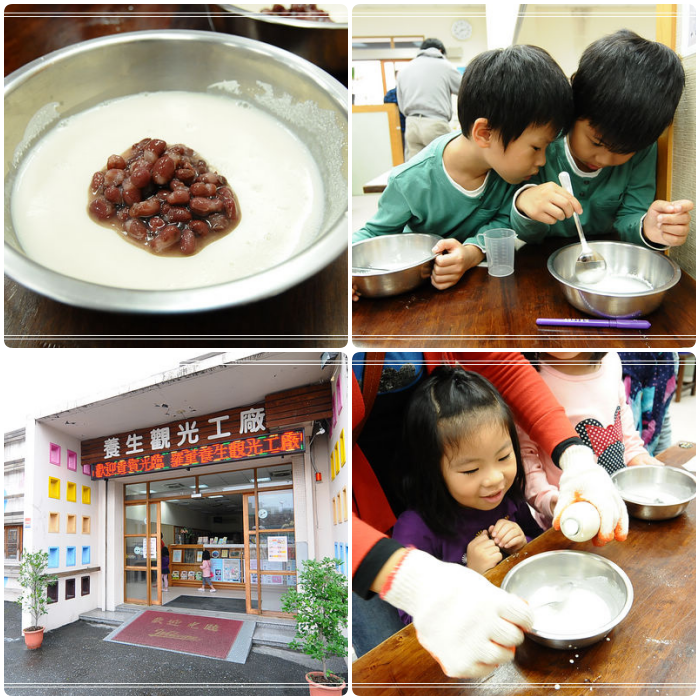 ▋2020宜蘭室內景點 ▋52個宜蘭雨天備案室內景點免煩惱,走到哪裡都能玩! 還有宜蘭153個特色小吃等你來吃喝玩樂。(2020/9/27更新) @捲捲頭 Wonderful 品味。生活