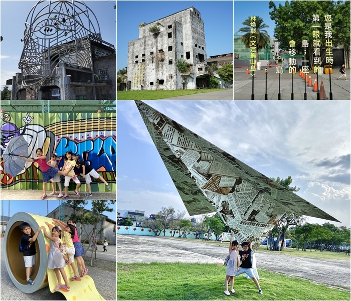 ▋2020宜蘭室內景點 ▋52個宜蘭雨天備案室內景點免煩惱,走到哪裡都能玩! 還有宜蘭153個特色小吃等你來吃喝玩樂。(2020/9/27更新) @捲捲頭 Wonderful 品味。生活