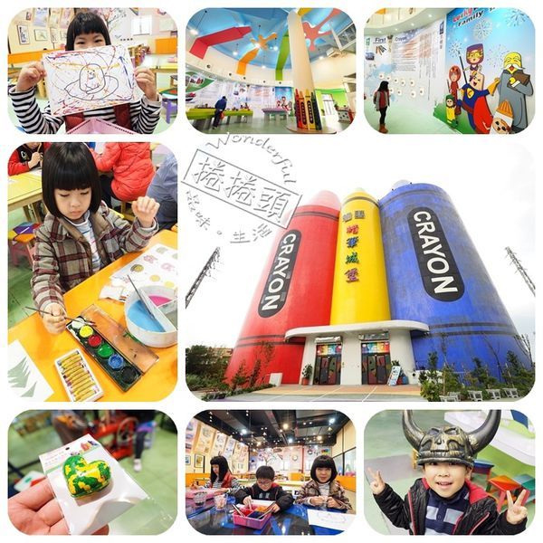 ▋2020宜蘭室內景點 ▋52個宜蘭雨天備案室內景點免煩惱,走到哪裡都能玩! 還有宜蘭153個特色小吃等你來吃喝玩樂。(2020/9/27更新) @捲捲頭 Wonderful 品味。生活