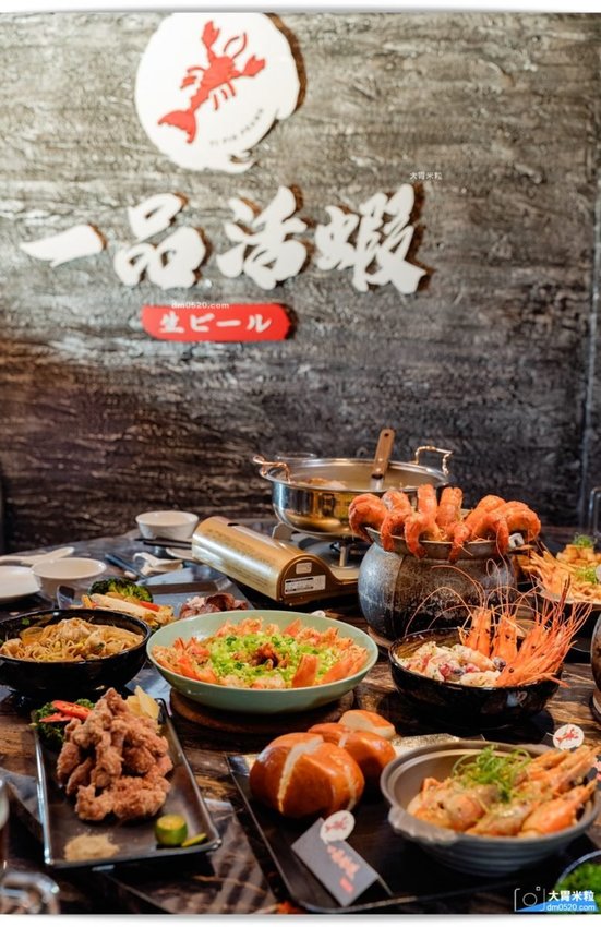 一品活蝦安和店 一品活蝦安和店