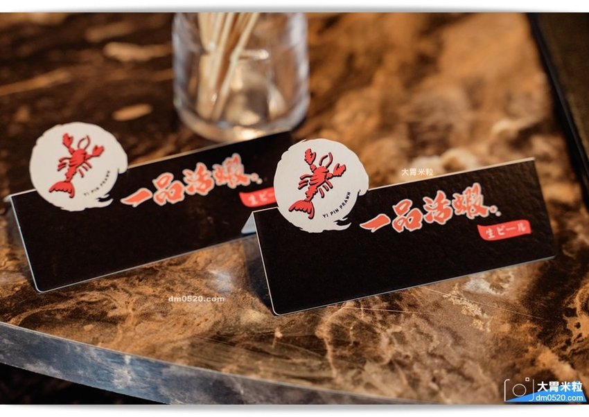 一品活蝦安和店 一品活蝦安和店