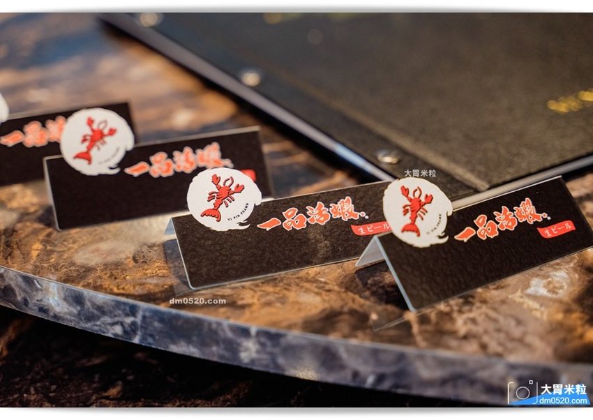 一品活蝦安和店 一品活蝦安和店