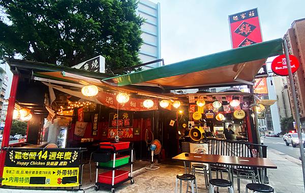 台北桶仔雞推薦【雞老闆】起家莊創始店，藥膳烤雞必點，壽星免費吃雞滿額送烤雞，一定要先預約的台北烤雞│台北長春宵夜場推薦-02.jpg