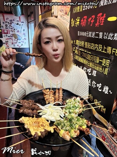 台北|| 中山區 今晚吃雞 吮指回味 皮脆肉嫩多汁桶仔雞 一