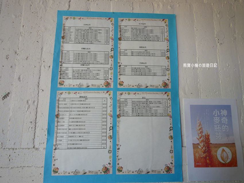 東海大學乳品小棧,來東海牧場散步必吃牛奶冰淇淋、牛奶泡芙!東海校內美食。 @熊寶小榆の旅遊日記