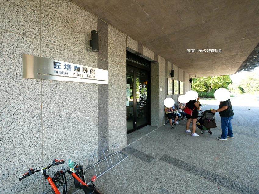 東海大學乳品小棧,來東海牧場散步必吃牛奶冰淇淋、牛奶泡芙!東海校內美食。 @熊寶小榆の旅遊日記