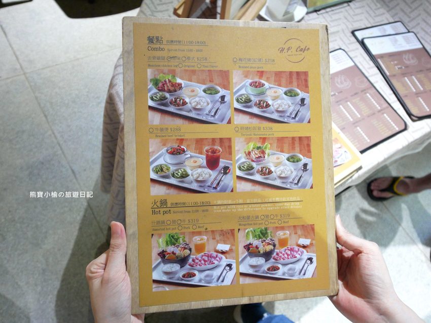 東海大學乳品小棧,來東海牧場散步必吃牛奶冰淇淋、牛奶泡芙!東海校內美食。 @熊寶小榆の旅遊日記