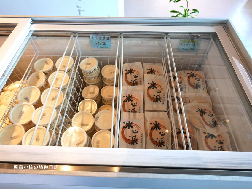 東海大學乳品小棧,來東海牧場散步必吃牛奶冰淇淋、牛奶泡芙!東海校內美食。 @熊寶小榆の旅遊日記