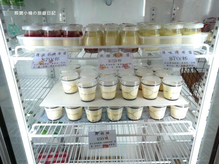 東海大學乳品小棧,來東海牧場散步必吃牛奶冰淇淋、牛奶泡芙!東海校內美食。 @熊寶小榆の旅遊日記