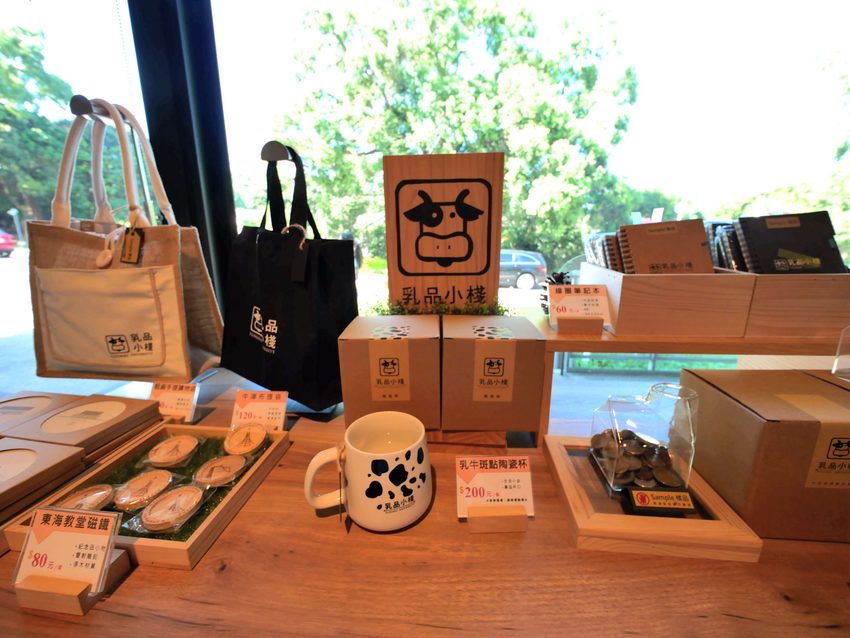 東海大學乳品小棧,來東海牧場散步必吃牛奶冰淇淋、牛奶泡芙!東海校內美食。 @熊寶小榆の旅遊日記