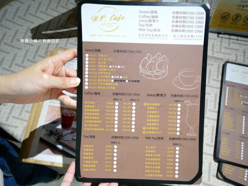 東海大學乳品小棧,來東海牧場散步必吃牛奶冰淇淋、牛奶泡芙!東海校內美食。 @熊寶小榆の旅遊日記