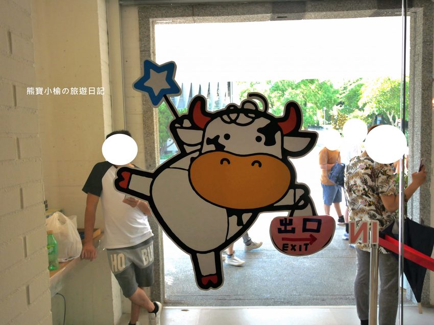 東海大學乳品小棧,來東海牧場散步必吃牛奶冰淇淋、牛奶泡芙!東海校內美食。 @熊寶小榆の旅遊日記