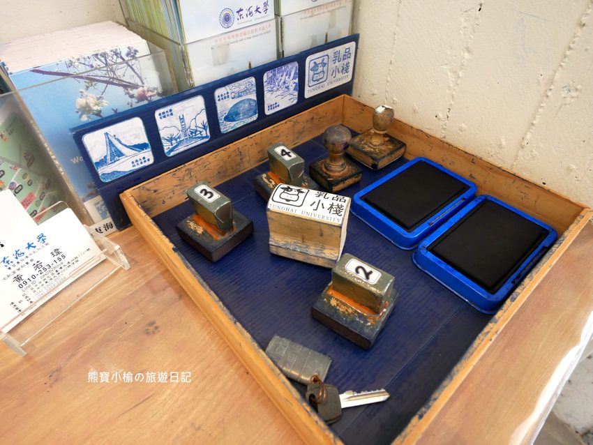 東海大學乳品小棧,來東海牧場散步必吃牛奶冰淇淋、牛奶泡芙!東海校內美食。 @熊寶小榆の旅遊日記