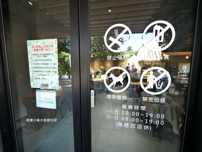 東海大學乳品小棧,來東海牧場散步必吃牛奶冰淇淋、牛奶泡芙!東海校內美食。 @熊寶小榆の旅遊日記