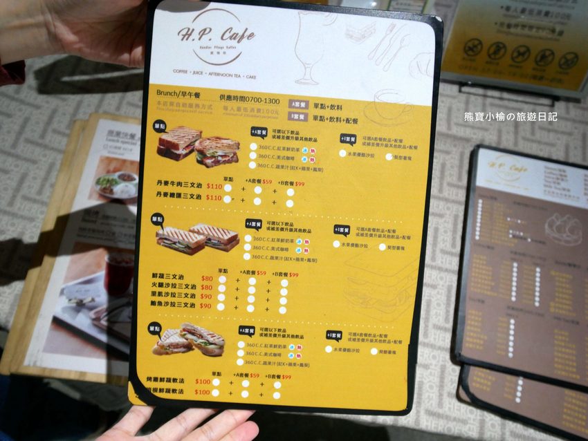 東海大學乳品小棧,來東海牧場散步必吃牛奶冰淇淋、牛奶泡芙!東海校內美食。 @熊寶小榆の旅遊日記