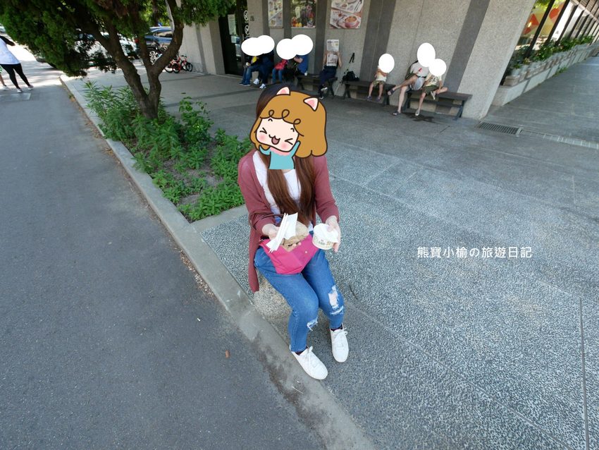 東海大學乳品小棧,來東海牧場散步必吃牛奶冰淇淋、牛奶泡芙!東海校內美食。 @熊寶小榆の旅遊日記