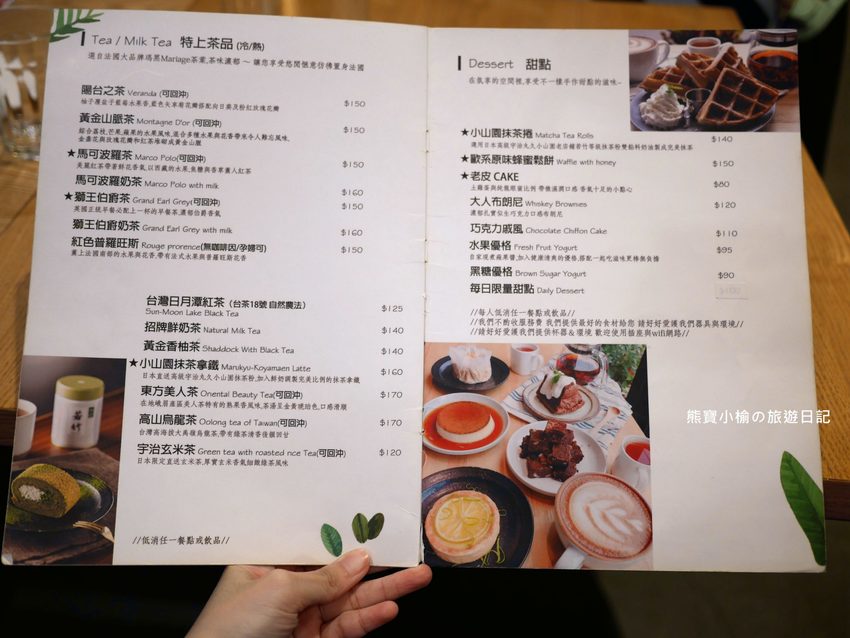 氛享廚房Sharing_Kitchen,竹南好吃早午餐,適合親子聚餐的好選擇!苗栗美食餐廳推薦。 @熊寶小榆の旅遊日記