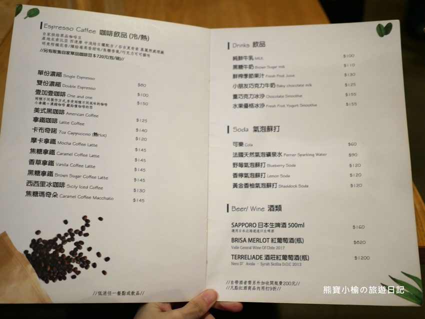 氛享廚房Sharing_Kitchen,竹南好吃早午餐,適合親子聚餐的好選擇!苗栗美食餐廳推薦。 @熊寶小榆の旅遊日記