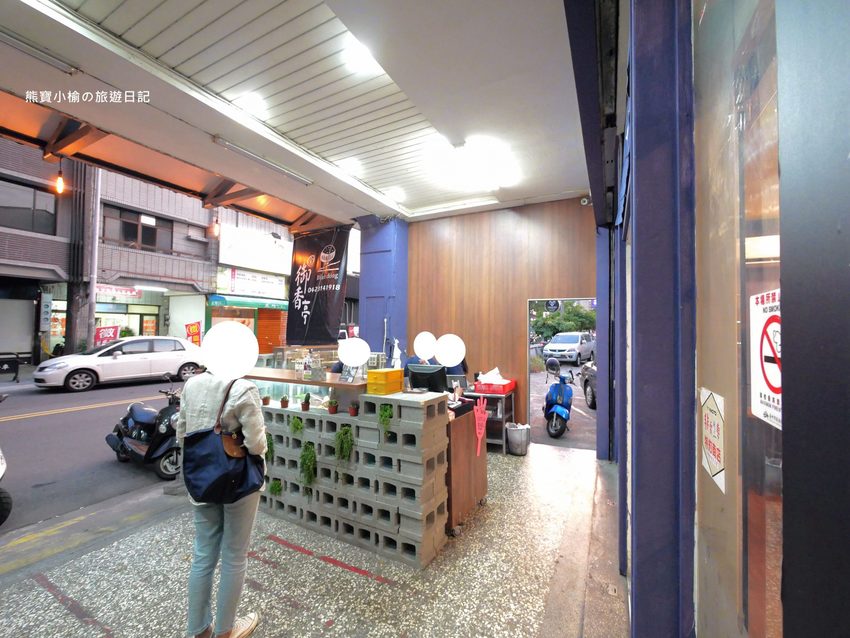 台中西屯御香亭精緻手作餐盒,外帶便當主菜選擇多,平價實惠還附湯品!逢甲商圈必吃午晚餐。 @熊寶小榆の旅遊日記