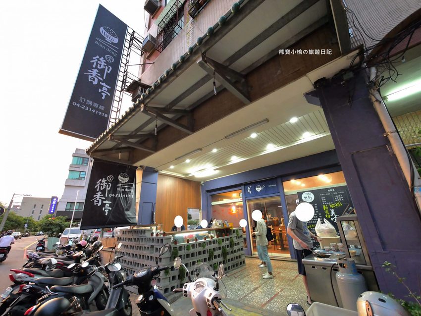 台中西屯御香亭精緻手作餐盒,外帶便當主菜選擇多,平價實惠還附湯品!逢甲商圈必吃午晚餐。 @熊寶小榆の旅遊日記