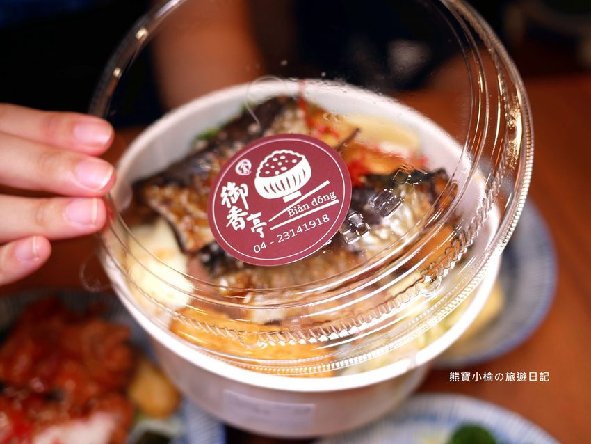台中西屯御香亭精緻手作餐盒,外帶便當主菜選擇多,平價實惠還附湯品!逢甲商圈必吃午晚餐。 @熊寶小榆の旅遊日記