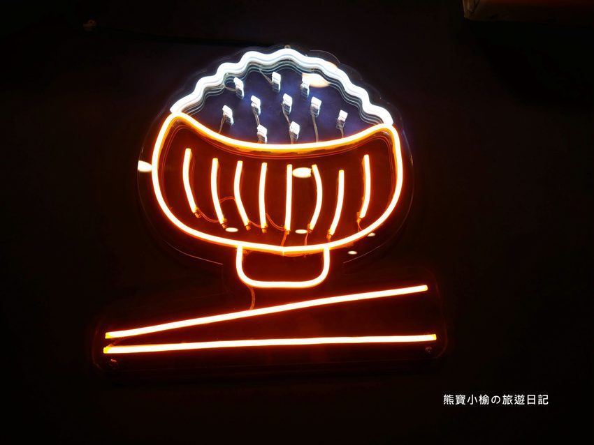 台中西屯御香亭精緻手作餐盒,外帶便當主菜選擇多,平價實惠還附湯品!逢甲商圈必吃午晚餐。 @熊寶小榆の旅遊日記