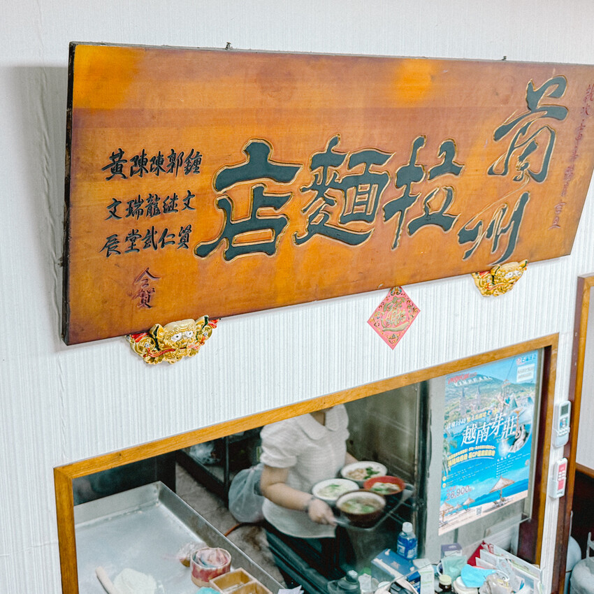 【高雄美食】姚家蘭州拉麵:傳承30年的手工好味道,必吃彈牙拉麵、豐富菜單全攻略