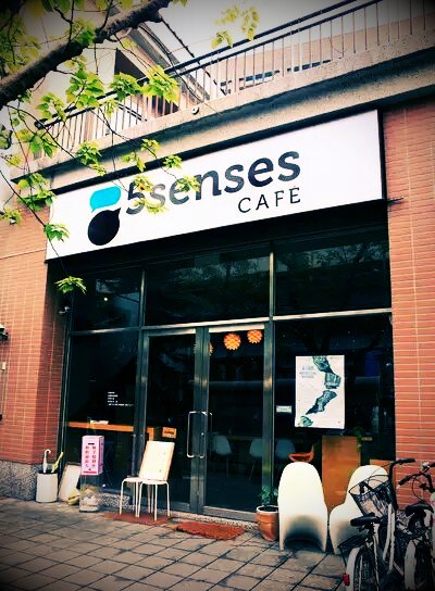 5 senses cafe:《台北》5 Senses cafe│文藝咖啡廳 法國可口先生好好味@公館站 5 senses cafe:《台北》5 Senses cafe│文藝咖啡廳 法國可口先生好好味@公館站