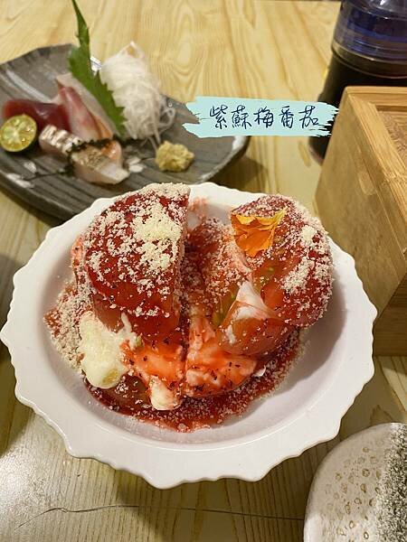 無二壽司_紫蘇梅番茄