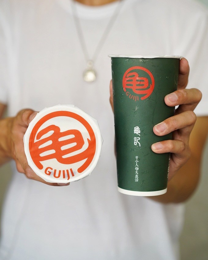 【龜記茗品-竹北店】台北超夯手搖飲料「龜記茗品」也插旗新竹啦！必點紅柚翡翠，一喝就上癮！ - 阿華田的美食日記