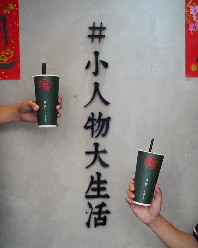 【龜記茗品-竹北店】台北超夯手搖飲料「龜記茗品」也插旗新竹啦！必點紅柚翡翠，一喝就上癮！ - 阿華田的美食日記
