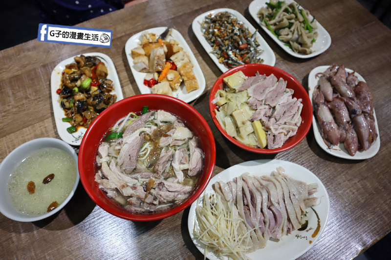 土城 十金鵝肉.鵝肉飯.鵝腿.小菜