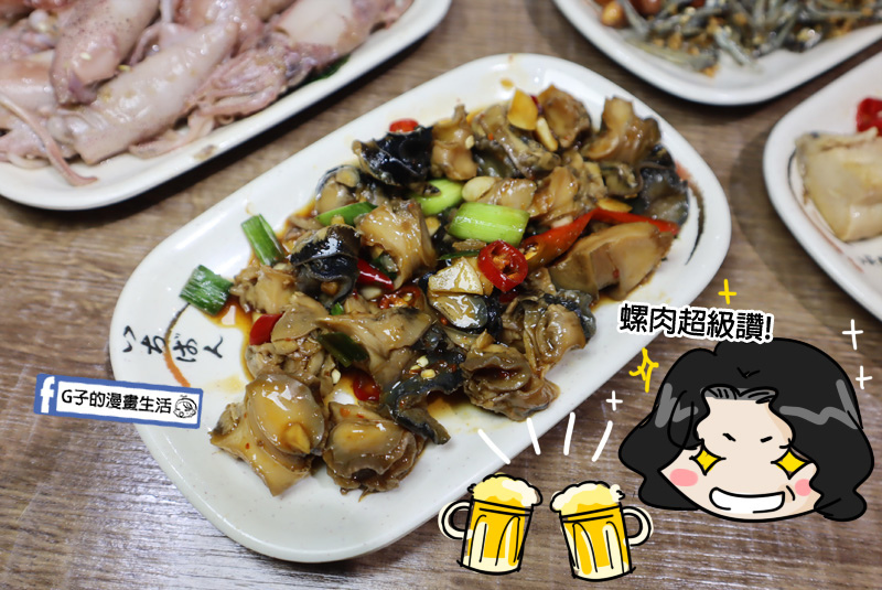 土城 十金鵝肉.鵝肉飯.鵝腿.螺肉