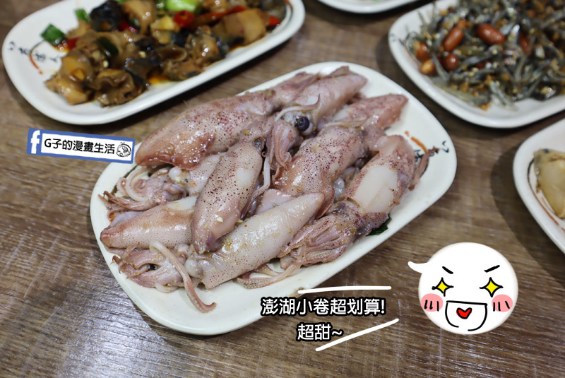 土城 十金鵝肉.鵝肉飯.澎湖小卷