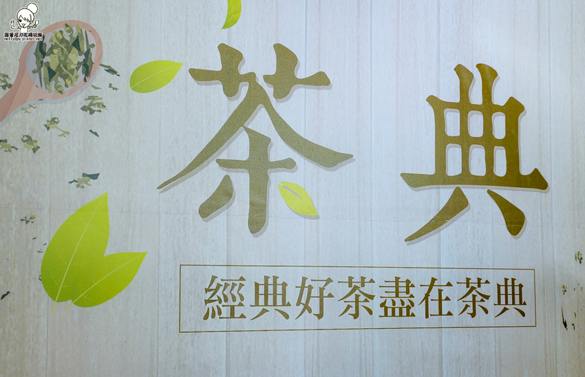 高雄奶茶 茶飲 三民市場美食 奶茶 紅玉 必喝 手搖