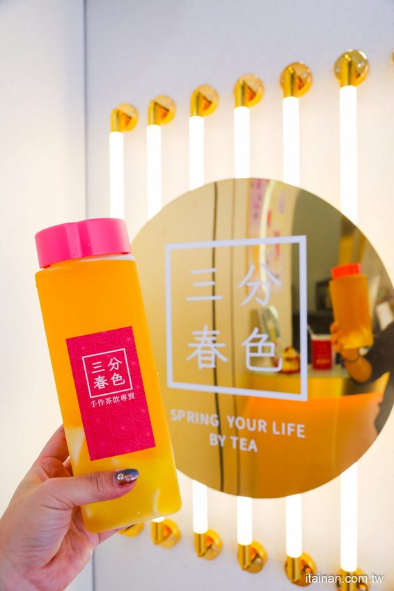 台南飲料｜「三分春色台南華北店」絕美漸層系飲料、鮮果、茶湯!最夯的葡萄芝士也喝的到，每月推奉茶日買一送一! - 台南好Food遊