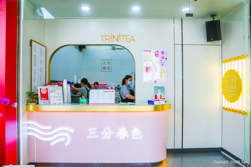 台南飲料｜「三分春色台南華北店」絕美漸層系飲料、鮮果、茶湯!最夯的葡萄芝士也喝的到，每月推奉茶日買一送一! - 台南好Food遊