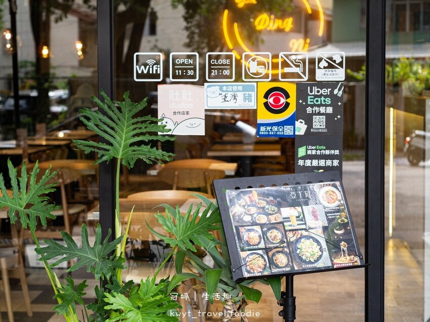 LINE_ALBUM_南屯區平價聚餐餐廳推薦-亞丁尼義式麵屋 永春店-南屯區美食推薦-南屯區義式料_36.jpg LINE_ALBUM_南屯區平價聚餐餐廳推薦-亞丁尼義式麵屋 永春店-南屯區美食推薦-南屯區義式料_36.jpg