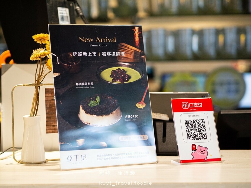 LINE_ALBUM_南屯區平價聚餐餐廳推薦-亞丁尼義式麵屋 永春店-南屯區美食推薦-南屯區義式料_42.jpg LINE_ALBUM_南屯區平價聚餐餐廳推薦-亞丁尼義式麵屋 永春店-南屯區美食推薦-南屯區義式料_42.jpg